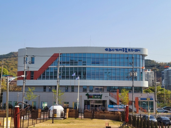 ▲순천시 반려동물 문화센터 전경(사진제공=순천시)