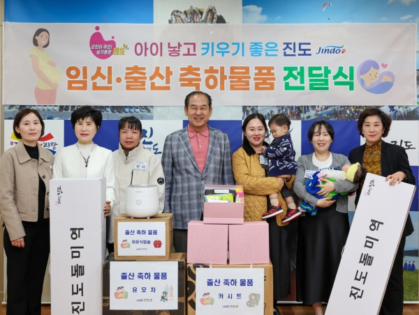 진도군은 지난 15일 진도군청에서 임산부 가정에 임신·출산 축하 물품을 전달했다