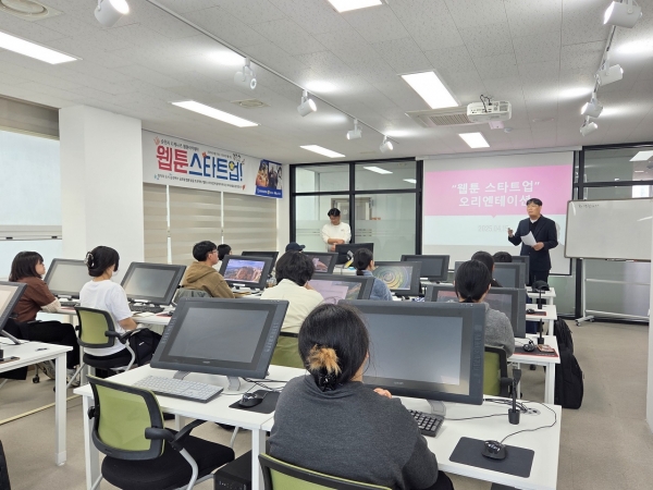 ▲지난 15일 순천글로벌웹툰센터에서 웹툰 스타트업 오리엔테이션 시간을 갖고 세부 커리큘럼을 안내했다.(사진제공=순천시)
