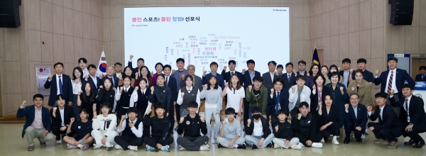 ▲전남교육청 관계자들과 학생선수, 지도자, 학부모 등이 ‘제106회 전국동계체육대회 우수학생선수 장학증서 전수식’을 마친 뒤 기념촬영을 하고 있다.(사진제공=전라남도교육청)