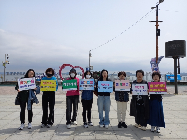 ▲목포시는 물가안정 분위기 조성을 위한 캠페인을 실시했다.(사진제공=목포시)