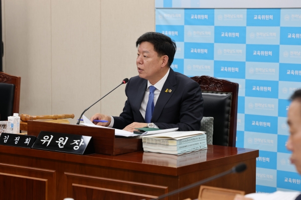 ▲김정희 전남도의회 교육위원장(사진제공=전라남도의회)