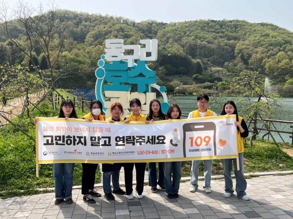 ▲동구리 호수공원에서 센터 직원들이 캠페인 진행하는 모습(사진제공=화순군)