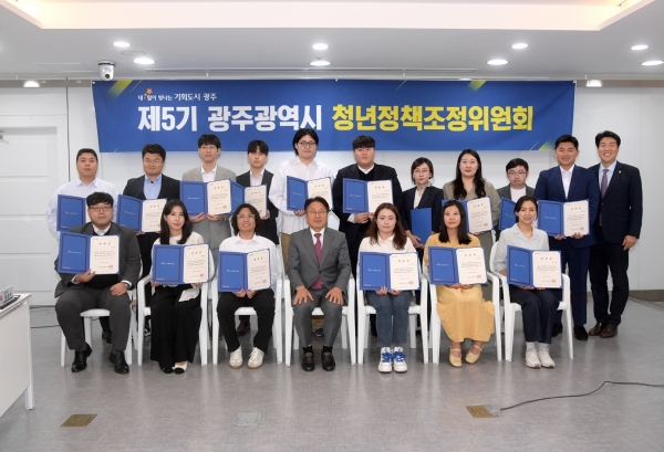 ▲강기정 광주광역시장이 21일 오후 시청 소회의실에서 제5기 청년정책조정위원회 회의에 참석해 신규위원에게 위촉장을 수여한 후 참석위원들과 함께 기념촬영을 하고 있다.(사진제공=광주광역시)
