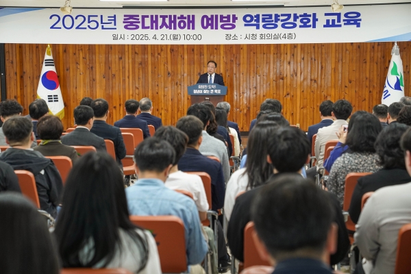 ▲목포시는 지난 21일 ‘2025년 상반기 중대재해예방 역량강화 교육’을 실시했다.(사진제공=목포시)