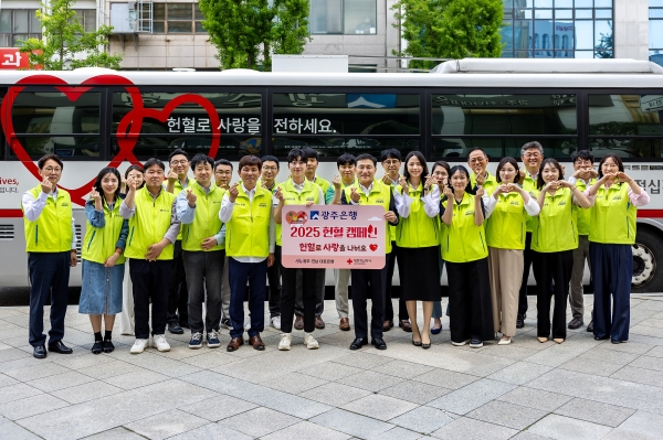 ▲고병일 광주은행장(앞줄 왼쪽에서 일곱번째)이 안산 선수(앞줄 왼쪽에서 여섯번째) 및 임직원들과 함께 헌혈캠페인을 기념하는 사진촬영을 하고 있다.(사진제공=광주은행)