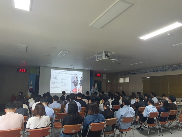 ▲곡성군은 지난 21일 전 직원을 대상으로‘적극행정 ON, 혁신 UP!’ 교육을 실시했다.(사진제공=곡성군)
