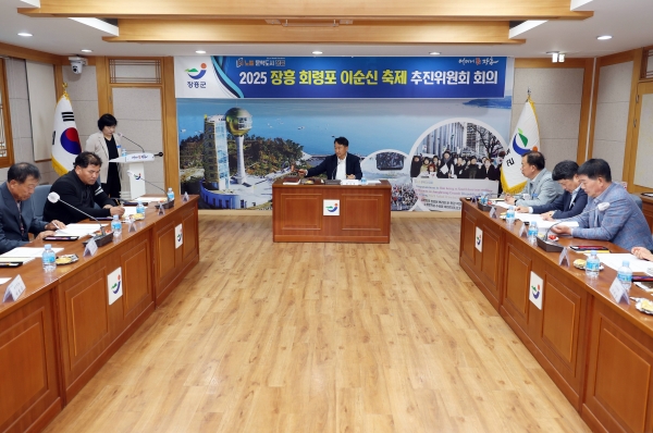 ▲장흥 회령포 이순신 축제 추진위원회는 ‘2025 장흥 회령포 이순신 축제’를 9월 12일부터 14일까지로 연기한다.(사진제공=장흥군)