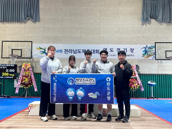 ▲완도군청 역도실업팀이 ‘제64회 전라남도체육대회’에서 소속 선수 전원 모두 1위를 차지하며 금메달을 획득했다.(사진제공=완도군)