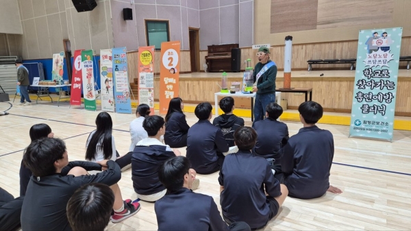 ▲지난 21일 함평고등학교에서 진행된 ‘노담노담 쓰담쓰담’ 프로그램 학생 참여 모습(사진제공=함평군)