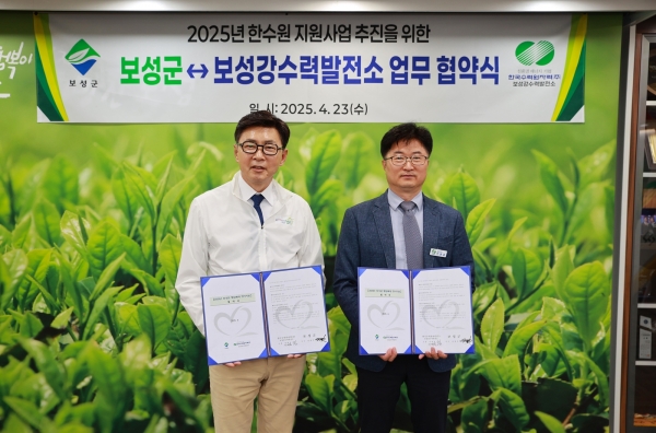 ▲보성군은 한수원 ㈜보성강수력발전소와 상생 업무 협약 체결했다.(사진왼쪽부터 김철우 보성군수, 전병홍 보성강수력발전소장.사진제공=보성군)