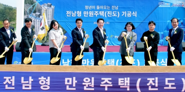 ▲김영록 전라남도지사가 24일 진도읍 남동리 전남형 만원주택 사업부지에서 주요 내빈들과 ‘전남형 만원주택’ 기공을 축하하는 시삽을 하고 있다.(사진제공=전라남도)
