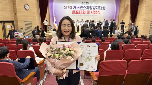 최현아 순천시의원이 23일 제25회 거버넌스 지방정치대상 시상식에서 주민생활편익 분야 우수상을 수상하고 기념촬영 했다.(사진제공=최현아 의원)
