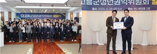▲고흥군청년권익위원회 발대식이 지난 25일 발대식이 열린 가운데 이대진 순천시청년권익위원회 회장이 참석해 응원의 메시지를 전했다(사진제공=순천시청년권익위원회)