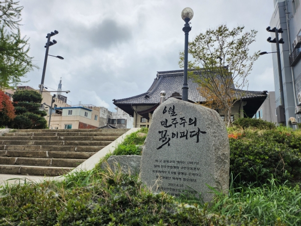 ▲목포 민주화운동 기념비(사진제공=전라남도)