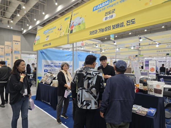 ▲진도군은 ‘2025 와이팜 엑스포(Y-FARM EXPO) 박람회’에 참가해 도시민들에게 진도군의 귀농·귀촌 정책과 농특산물을 홍보했다.(사진제공=진도군)