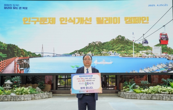 ▲목포시는 지난 25일 인구문제 인식개선 릴레이 캠페인’에 동참했다.(사진제공=목포시)
