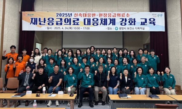 ▲함평군은 ‘2025년 이상동기 범죄예방 치안인프라 설치 공모사업’에 지난 25일 함평군이 최종 선정됐다.(사진제공=함평군)