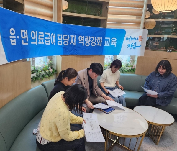 ▲장흥군은 10개 읍·면 의료급여사업 담당자 20명을 대상으로 ‘2025년 의료급여 담당자 역량강화 교육’을 실시했다.(사진제공=장흥군)