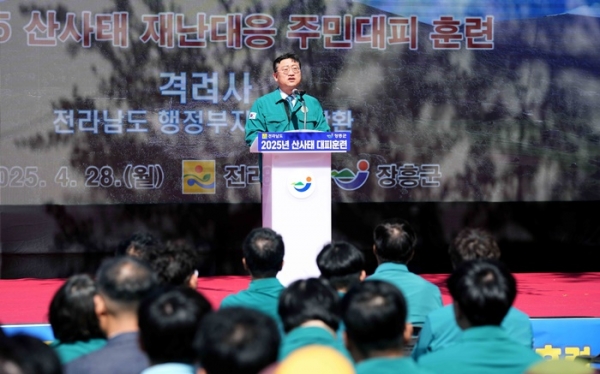 ▲산사태 재난대응 주민대피훈련(사진제공=전라남도)