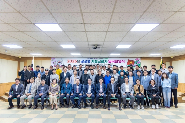 ▲순천농협은 29일 ‘2025년 공공형 계절근로자 입국 환영식’을 가졌다.(사진제공=순천농협)