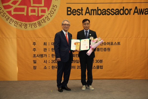 ▲보성군 부군수 서형빈이 지난달 29일 서울 한국프레스센터에 개최한 대한민국 명가명품 대상 지역명품 브랜드 부문을 수상하고 있다.(사진제공=보성군)