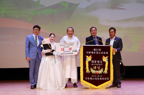 ▲ ‘제27회 서편제보성소리축제’에서 대상인 대통령상을 수상한 한단영(38세, 여) 씨가 트로피와 상금 4천만 원과 함께 수상했다.(사진제공=보성군)
