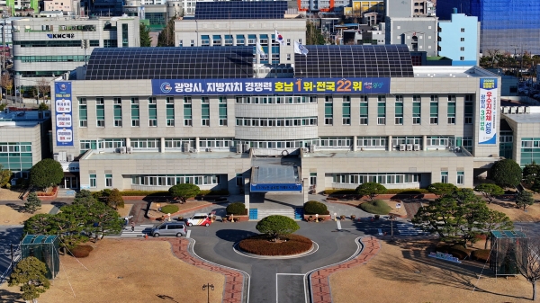 ▲광양시청 전경(사진제공=광양시)