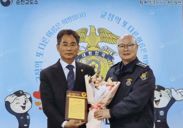 ▲박주영 바르게살기운동 순천시 협의회장이 최근 조병주 순천교도소장으로부터 감사패를 수상했다(사진제공=바르게살기운동 순천시 협의회)