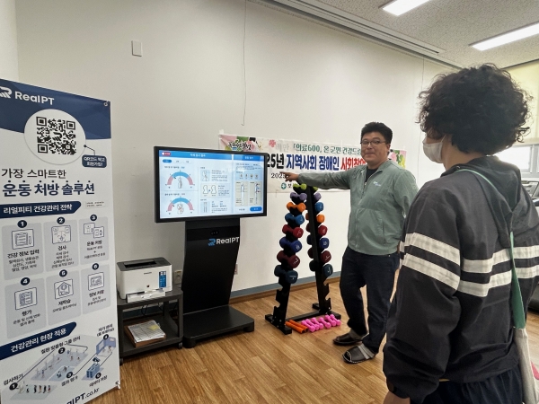 ▲보건소에서 스마트 운동 처방 솔루션 리얼피티를 활용한 재활운동교육을 하고 있다.(사진제공=보성군)