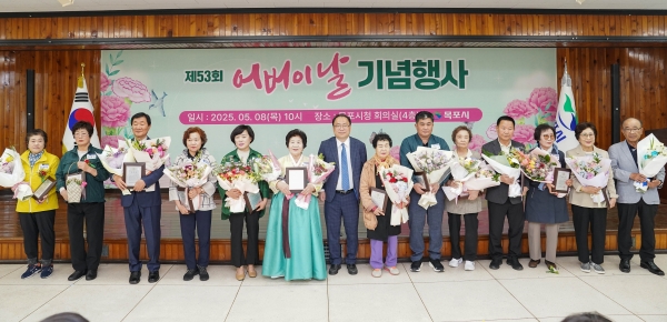 ▲목포시는 제53회 어버이날을 맞아 지난 8일 기념 시상식을 개최했다.(사진제공=목포시)