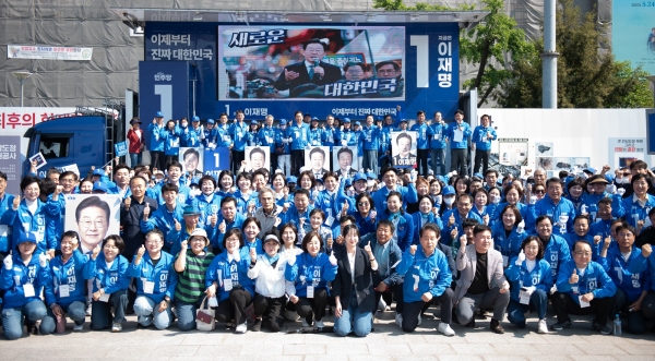 ▲더불어민주당은 12일, 오후 2시 5·18 민주광장에서 제21대 대통령선거를 앞두고 정권교체를 향한 총력 선거체제 돌입을 알리는 출정식을 개최했다./더불어민주당 제공