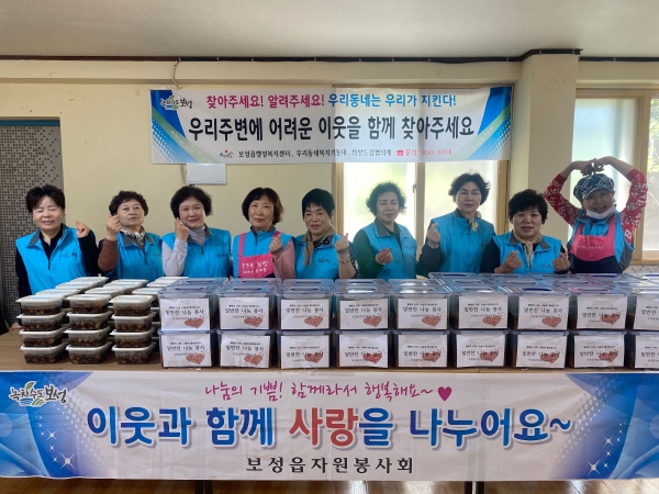 ▲지난 8일 보성읍여성자원봉사회가 관내 독거노인 및 취약계층 50가구를 대상으로 ‘사랑의 밑반찬 나눔 봉사활동’을 했다.(사진제공=보성군)