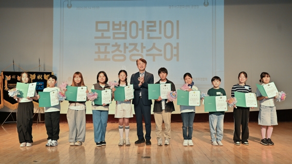 ▲김이강 서구청장이 14일 서구문화센터 공연장에서 열린 '제16회 어린이사랑대축제'에서 모범 어린이 표창장 수여 후 기념촬영을 하고 있다.(사진제공=광주 서구)