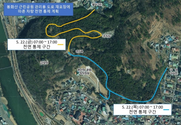 ▲순천시는 조곡동 방면 봉화산 근린공원의 노후된 관리용 도로 1.4km 구간에 대해 전면 재포장 공사를 실시한다(사진제공=순천시)