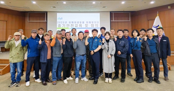 ▲장성군 유해야생동물 피해방지단이 활동을 시작했다.(사진제공=장성군)