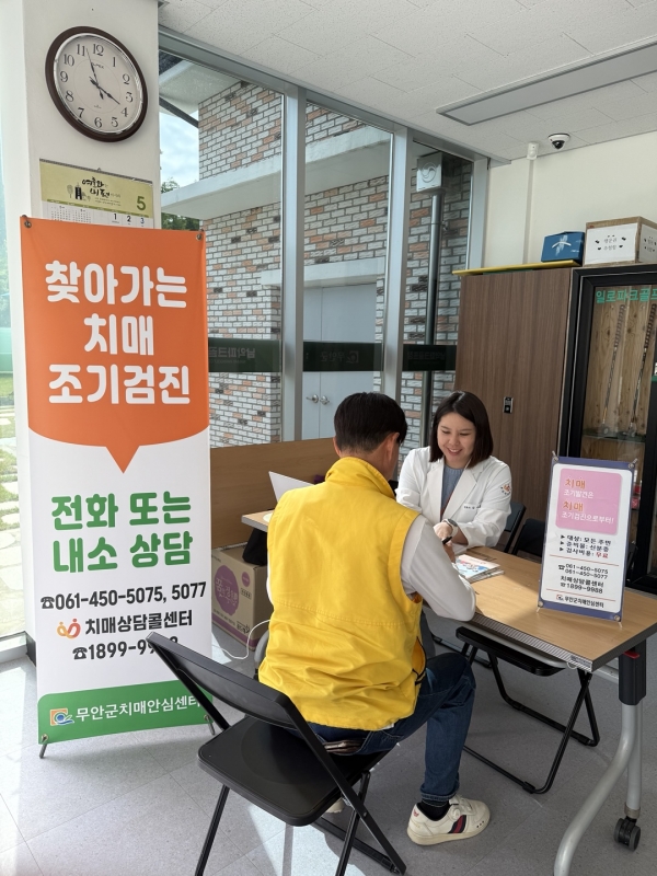 ▲남악 파크골프장에서 치매검진을 실시하고 있는 모습(사진제공=무안군)