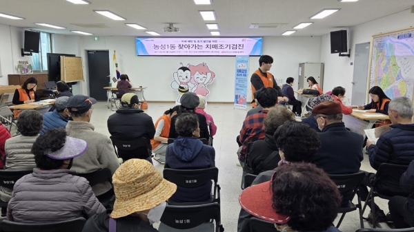▲광주 서구가 농성1동 행정복지센터에서 ‘찾아가는 치매조기검진’를 진행하고 있다.(사진제공=광주 서구)