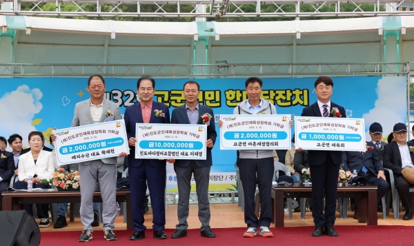 (재)진도군인재육성장학회(이사장 김희수)가 군민과 단체로부터 장학금 약 5,300만 원을 기탁받았다.