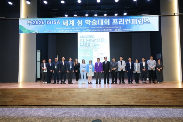 ▲지난 23일 ‘2026 ISISA 세계 섬 학술대회 프리컨퍼런스’ 개회식 기념 촬영 모습(사진제공=신안군)