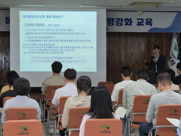 ▲목포시가 지난 28일 ‘2025년 목포시 적극행정 직원교육’을 실시했다.(사진제공=목포시)