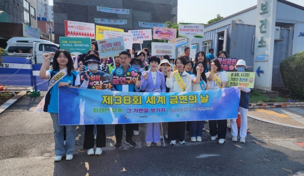▲진도군은 제38회 세계 금연의 날(5월 31일)을 맞아 합동 금연 캠페인을 전개했다.(사진제공=진도군)