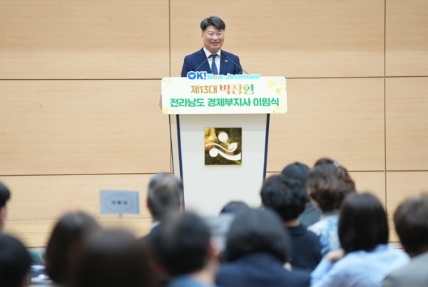 ▲전라남도는 제13대 박창환 경제부지사가 3년 5개월간의 부지사 재임을 마무리했다.(사진제공=전라남도)