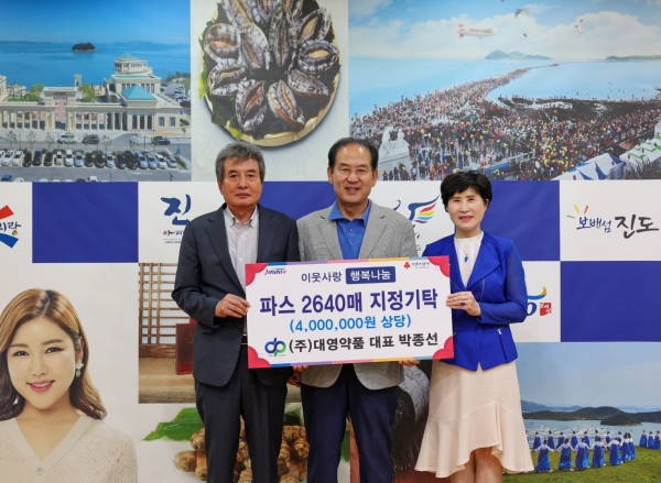 ▲진도군은 최근 ㈜대영약품으로부터 파스 2,640매(약 400만 원 상당)를 기탁받았다.(사진제공=진도군)