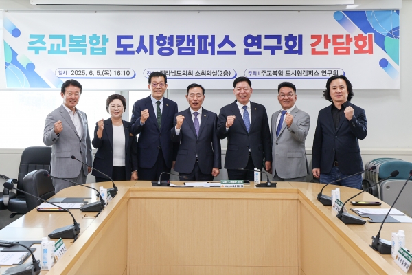 ▲서대현 의원 주교복합 도시형캠퍼스 간담회 개최1