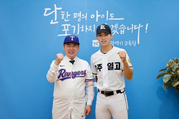 ▲이정선 광주광역시교육감이 5일 교육감실에서 미국 메이저리그 텍사스 레인저스에 입단한 광주제일고 김성준 선수의 유니폼을 입고 기념사진을 촬영하고 있다.(사진제공=광주광역시교육청)