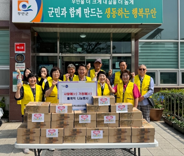 ▲무안읍 지사협 롤케이크 전달(사진제공=무안군)
