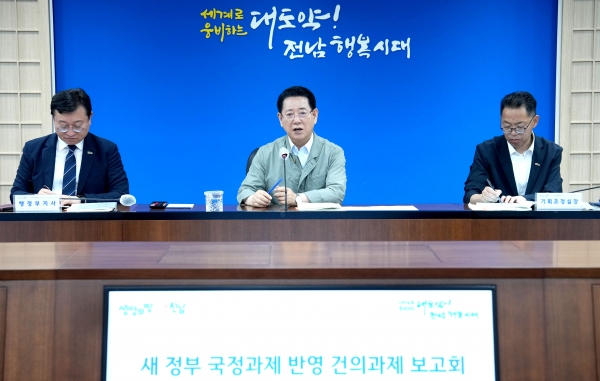 ▲김영록 전라남도지사가 10일 오전 도청 서재필실에서 이재명 정부 출범에 발맞춰 ‘새정부 국정과제 반영 건의과제 발굴 및 보고회’를 주재하고 있다.(사진제공=전라남도)