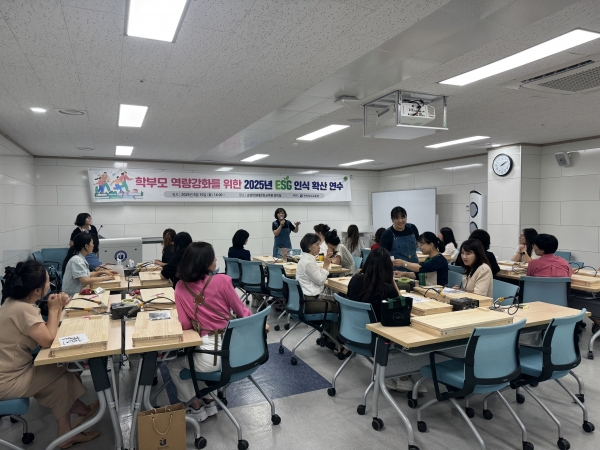 ▲‘ESG 인식 확산 교육’에 참여한 순천 지역 학부모들이 우드버닝 체험을 하고 있다.(사진제공=전라남도교육청)