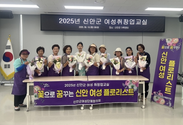 ▲강사와 수강생이 함께 기념 촬영을 하고 있다.(사진제공=신안군)